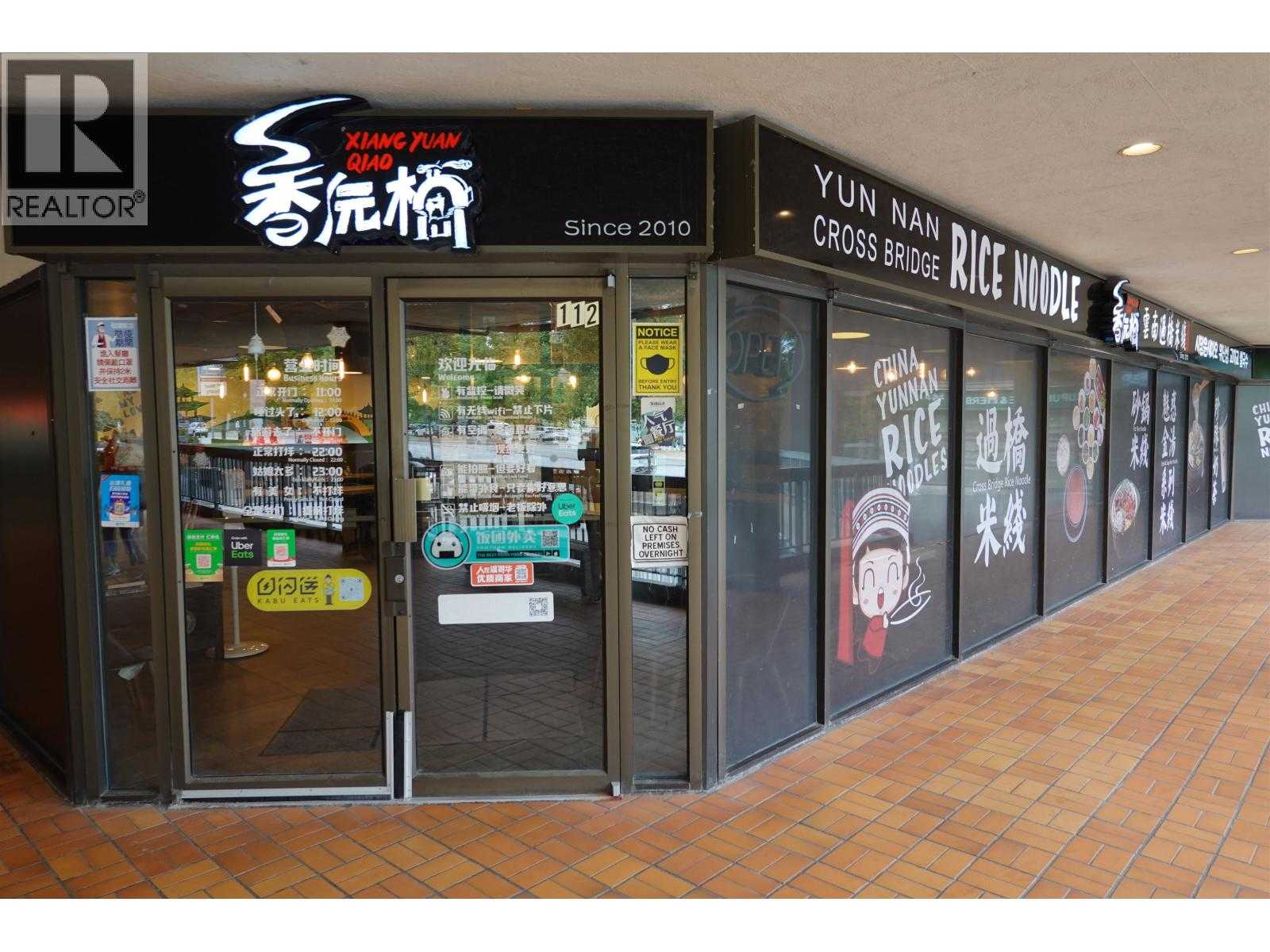 Institutional - Confidential, Port Coquitlam