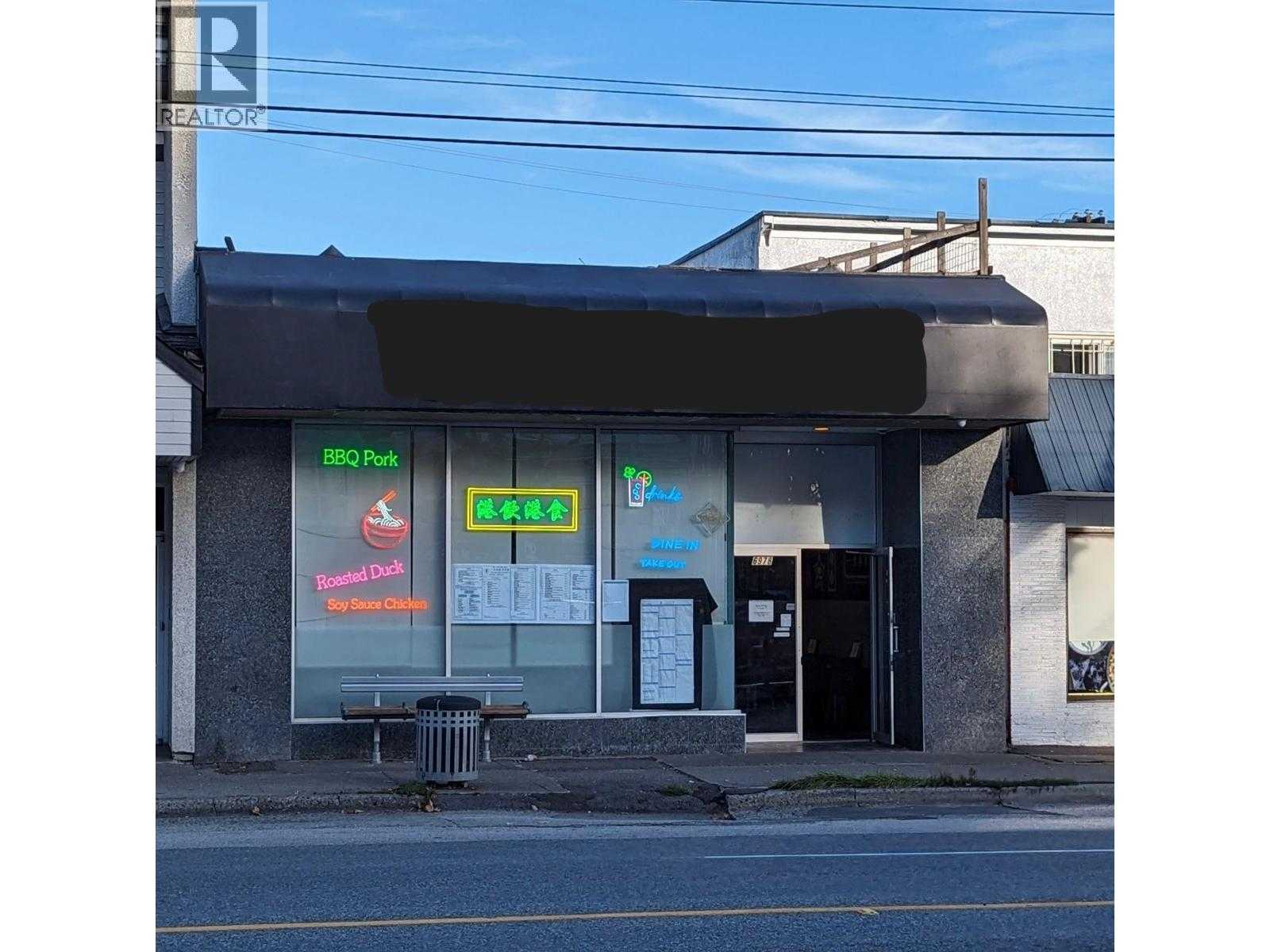 Commercial/Retail - 6964 Victoria Drive