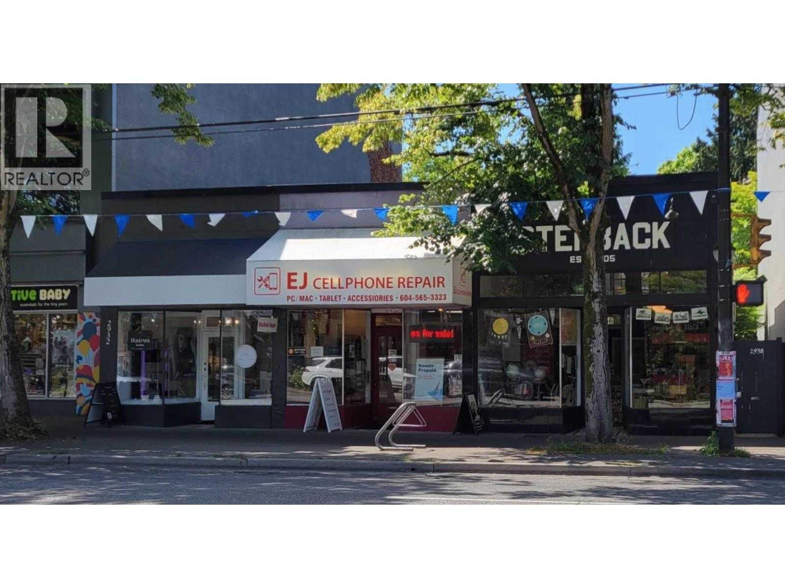 Commercial/Retail - 4445 Dunbar Street