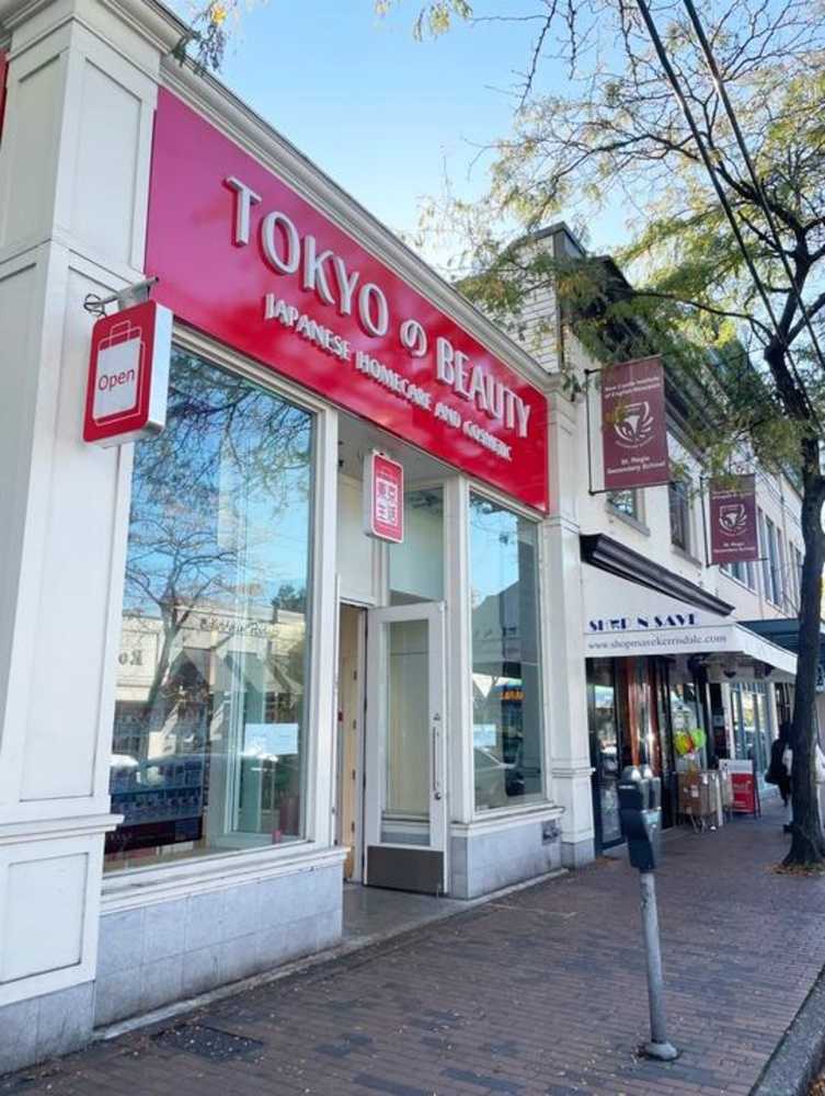 Commercial/Retail - 2134 West 41st Avenue